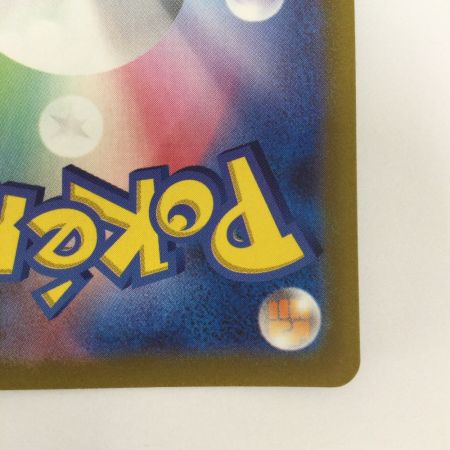   トレカ ポケモンカード ルカリオVSTAR 226/172/S12a/B SAR