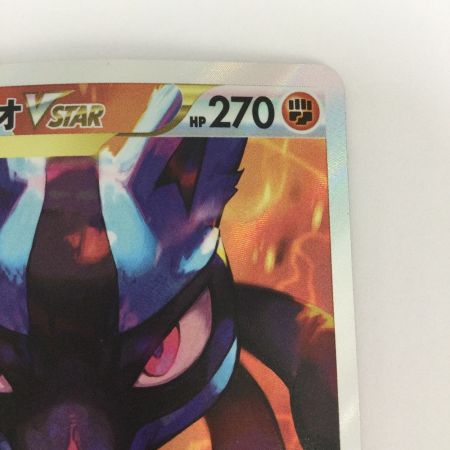  トレカ ポケモンカード ルカリオVSTAR 226/172/S12a/B SAR