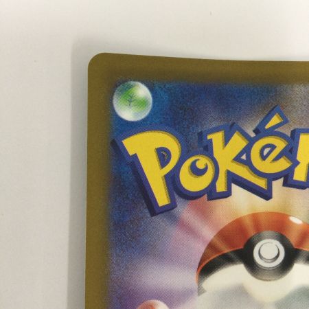   トレカ ポケモンカード ルカリオVSTAR 226/172/S12a/B SAR