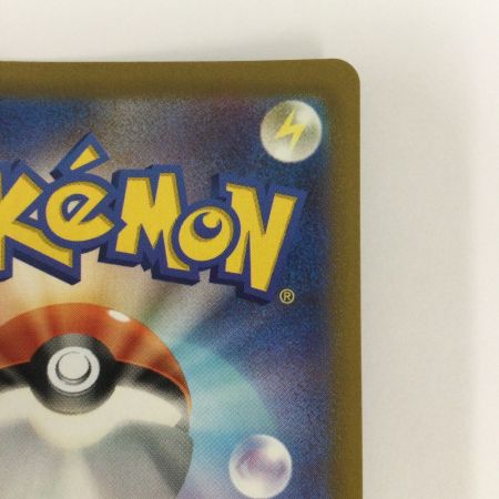   トレカ ポケモンカード ルカリオVSTAR 226/172/S12a/B SAR