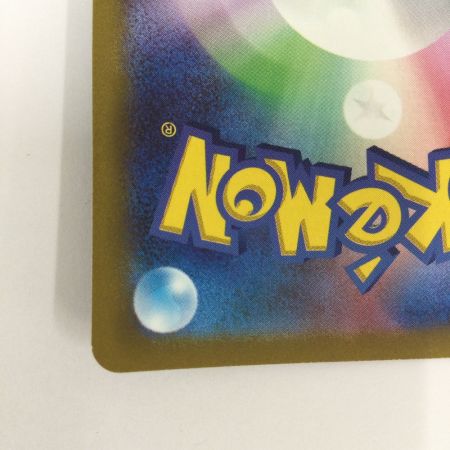   トレカ ポケモンカード ルカリオVSTAR 226/172/S12a/B SAR