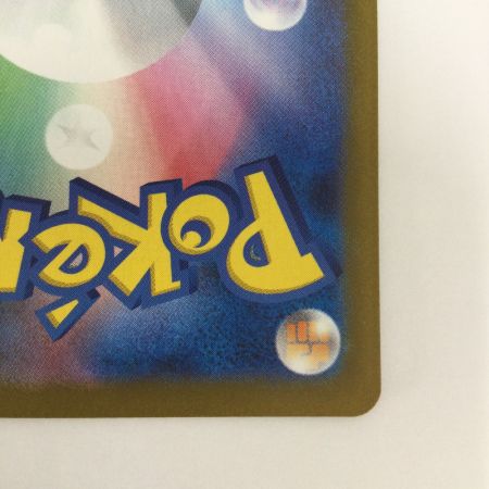   トレカ ポケモンカード ロケット団のクロバットex 131/098/SV10/B UR