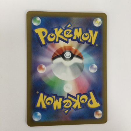   トレカ ポケモンカード ロケット団のクロバットex 131/098/SV10/B UR