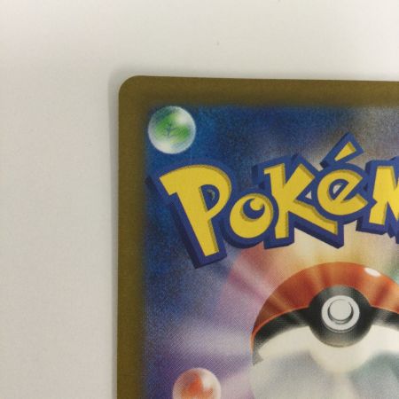   トレカ ポケモンカード ロケット団のクロバットex 131/098/SV10/B UR