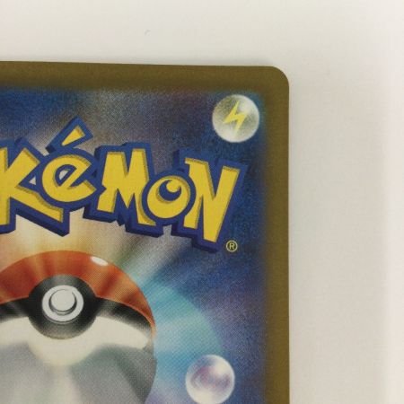   トレカ ポケモンカード ロケット団のクロバットex 131/098/SV10/B UR