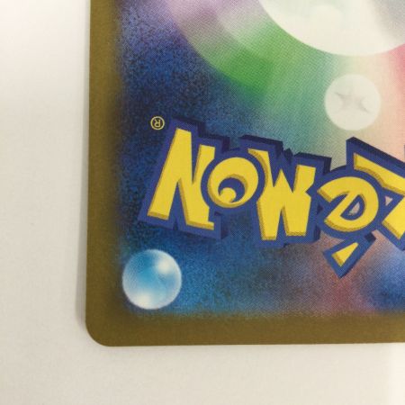   トレカ ポケモンカード ロケット団のクロバットex 131/098/SV10/B UR