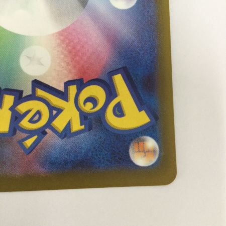   トレカ ポケモンカード マリィのオーロンゲex 243/193/M2a/B SAR