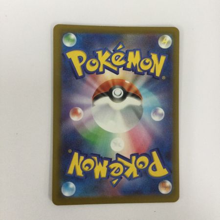   トレカ ポケモンカード マリィのオーロンゲex 243/193/M2a/B SAR