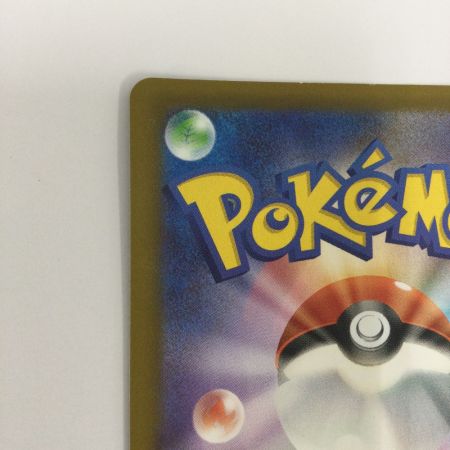   トレカ ポケモンカード マリィのオーロンゲex 243/193/M2a/B SAR