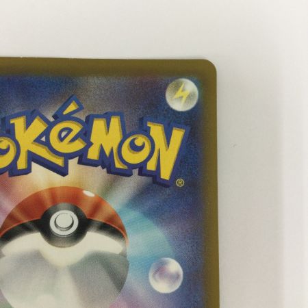   トレカ ポケモンカード マリィのオーロンゲex 243/193/M2a/B SAR