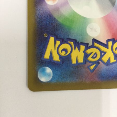   トレカ ポケモンカード マリィのオーロンゲex 243/193/M2a/B SAR