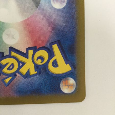   トレカ ポケモンカード トドロクツキex 218/187/SV8a/B SAR