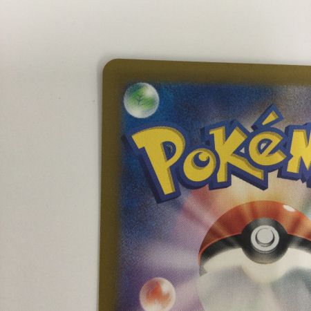   トレカ ポケモンカード トドロクツキex 218/187/SV8a/B SAR