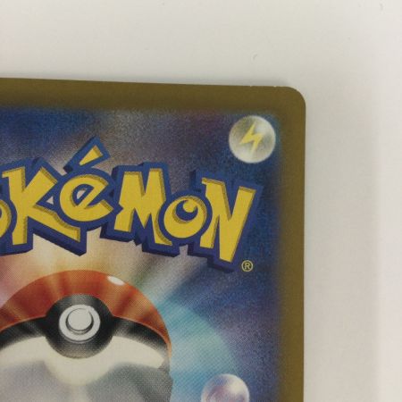   トレカ ポケモンカード トドロクツキex 218/187/SV8a/B SAR