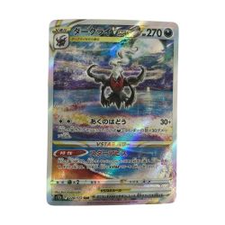 ζζ  トレカ ポケモンカード ダークライVSTAR 228/172/S12a/B SAR Bランク