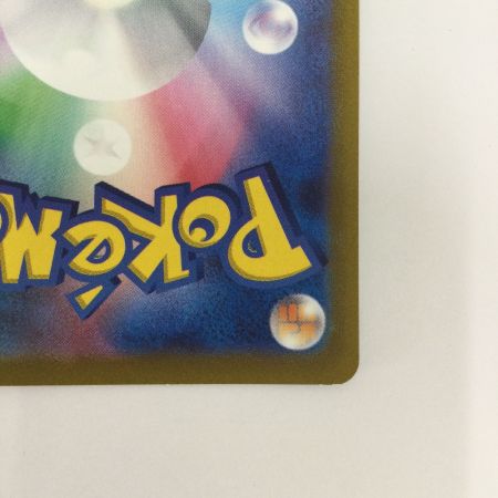   トレカ ポケモンカード ダークライVSTAR 228/172/S12a/B SAR