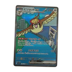 ζζ  トレカ ポケモンカード ピジョットex 136/108/SV3/B SAR Bランク