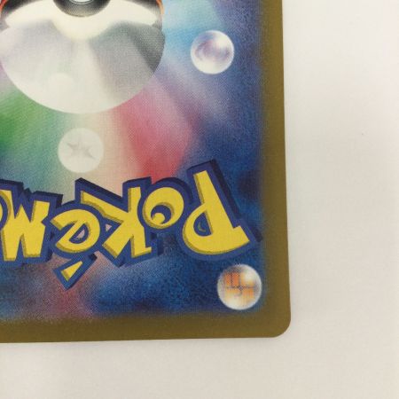   トレカ ポケモンカード ピジョットex 136/108/SV3/B SAR