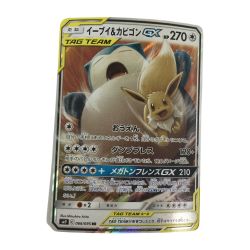 ζζ  トレカ ポケモンカード イーブイ＆カビゴンGX 066/095/SM9/B Bランク