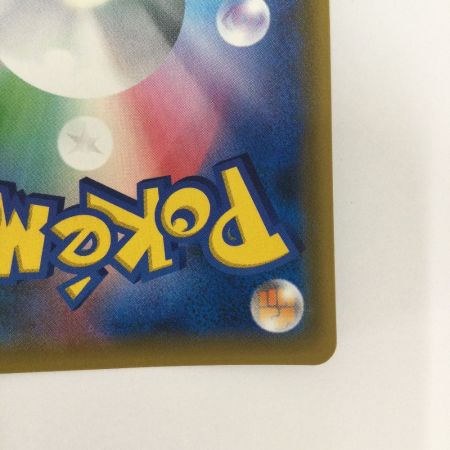   トレカ ポケモンカード イーブイ＆カビゴンGX 066/095/SM9/B