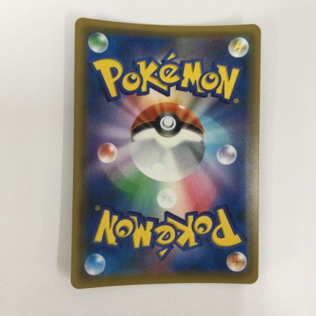   トレカ ポケモンカード イーブイ＆カビゴンGX 066/095/SM9/B