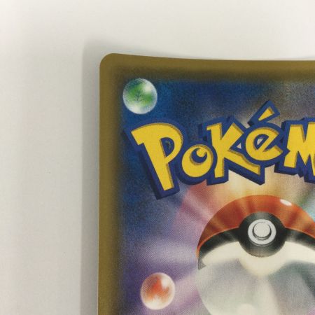   トレカ ポケモンカード イーブイ＆カビゴンGX 066/095/SM9/B