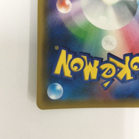   トレカ ポケモンカード イーブイ＆カビゴンGX 066/095/SM9/B