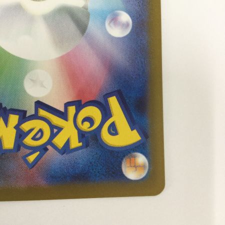   トレカ ポケモンカード ミツルの思いやり 091/063/M1S/B SAR