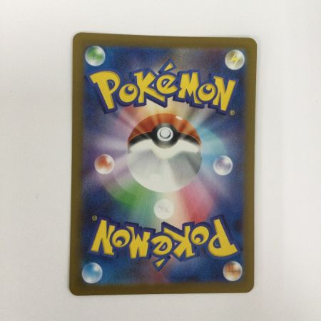   トレカ ポケモンカード ミツルの思いやり 091/063/M1S/B SAR