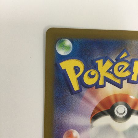   トレカ ポケモンカード ミツルの思いやり 091/063/M1S/B SAR