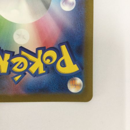   トレカ ポケモンカード エリカの招待 196/165/SV2a/B SR