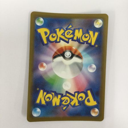   トレカ ポケモンカード エリカの招待 196/165/SV2a/B SR