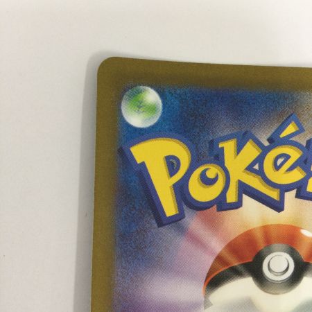   トレカ ポケモンカード エリカの招待 196/165/SV2a/B SR