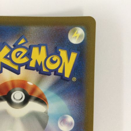   トレカ ポケモンカード エリカの招待 196/165/SV2a/B SR