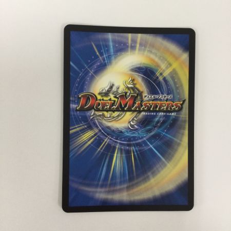   トレカ デュエルマスターズ 覇王の特権大使、キサラギ 25EX4SPRSPR3H/SPR20