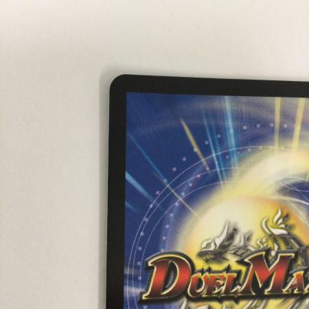   トレカ デュエルマスターズ 覇王の特権大使、キサラギ 25EX4SPRSPR3H/SPR20