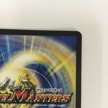   トレカ デュエルマスターズ 覇王の特権大使、キサラギ 25EX4SPRSPR3H/SPR20