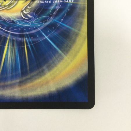   トレカ デュエルマスターズ 水上第九院 シャコガイル DMRP1817A/20