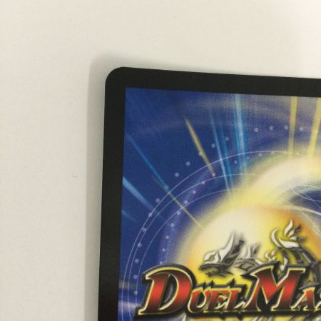   トレカ デュエルマスターズ 水上第九院 シャコガイル DMRP1817A/20