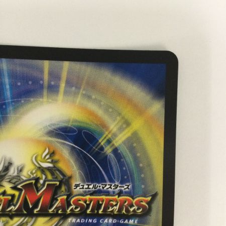   トレカ デュエルマスターズ 水上第九院 シャコガイル DMRP1817A/20