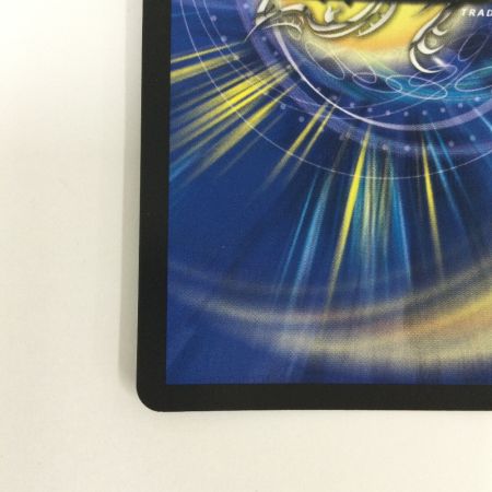   トレカ デュエルマスターズ 水上第九院 シャコガイル DMRP1817A/20