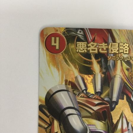   トレカ デュエルマスターズ 悪名き侵略 レッドアウト 25EX2SRTG5/TG11