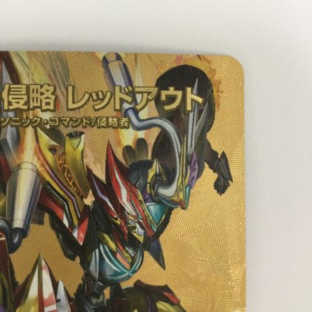  トレカ デュエルマスターズ 悪名き侵略 レッドアウト 25EX2SRTG5/TG11