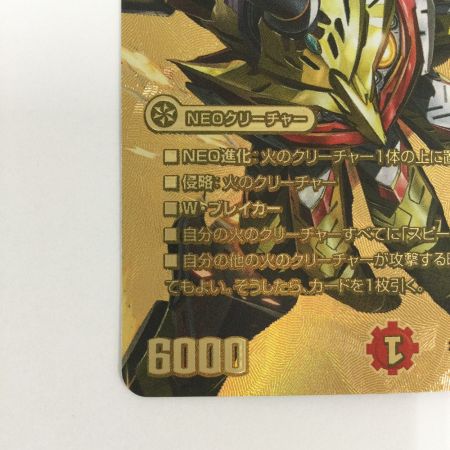   トレカ デュエルマスターズ 悪名き侵略 レッドアウト 25EX2SRTG5/TG11