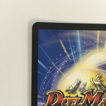   トレカ デュエルマスターズ 悪名き侵略 レッドアウト 25EX2SRTG5/TG11