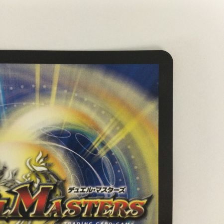   トレカ デュエルマスターズ 悪名き侵略 レッドアウト 25EX2SRTG5/TG11