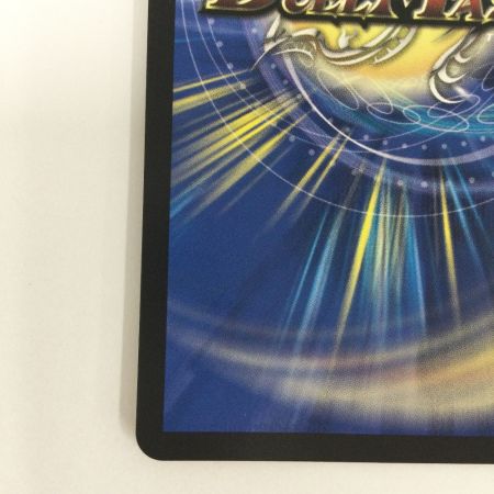   トレカ デュエルマスターズ 悪名き侵略 レッドアウト 25EX2SRTG5/TG11