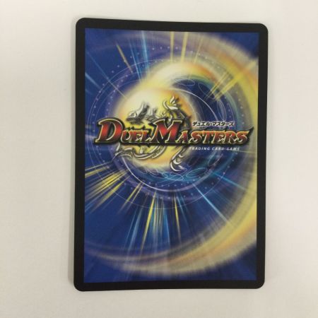   トレカ デュエルマスターズ 鬼ヶ大王 ジャオウガ DM24EX1SP3/SP8