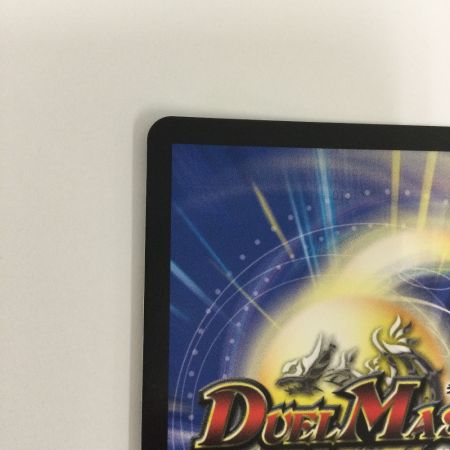   トレカ デュエルマスターズ 鬼ヶ大王 ジャオウガ DM24EX1SP3/SP8