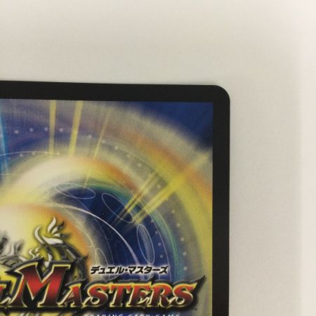   トレカ デュエルマスターズ 鬼ヶ大王 ジャオウガ DM24EX1SP3/SP8